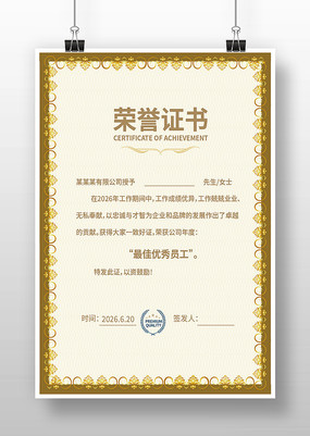 �ߵ�����֤��ģ��