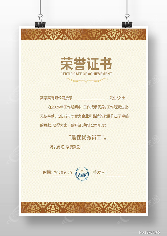 �ߵ�����֤�����