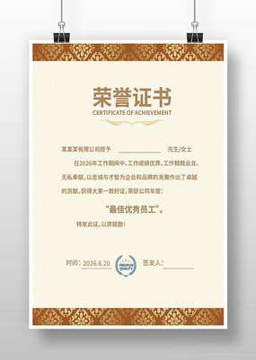 �ߵ�����֤�����