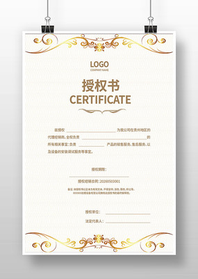 �ߵ���Ȩ�����