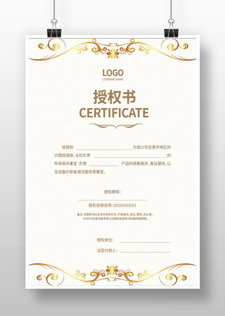 �ߵ���Ȩ�����