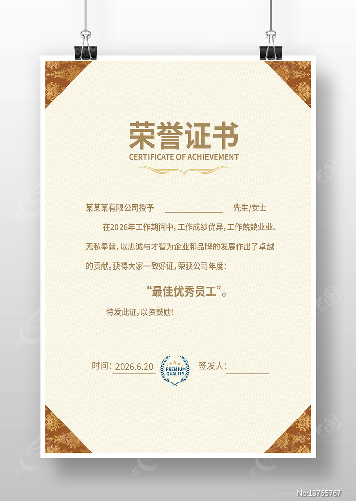 �߶�����֤��