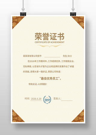 �߶�����֤��