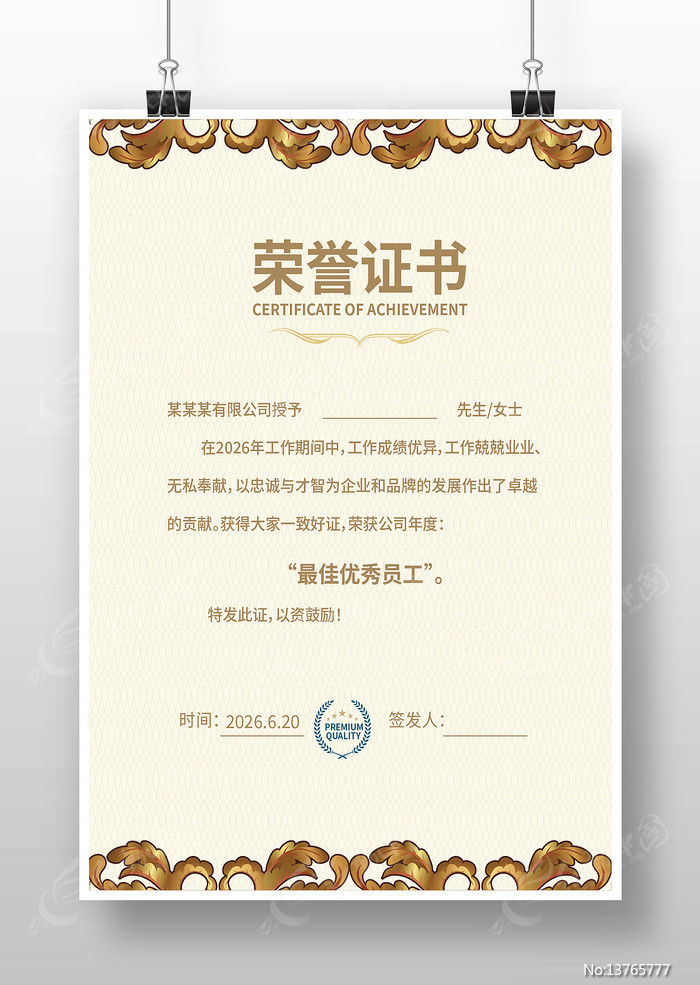 �߶�����֤��