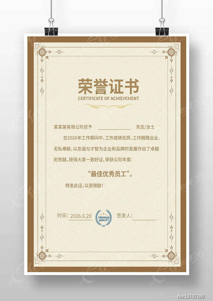 �߶�����֤��