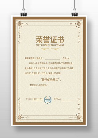 �߶�����֤��