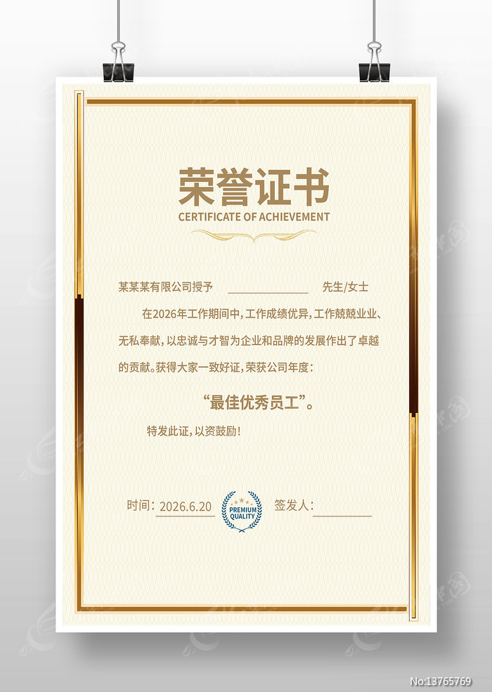 �߶�����֤��ģ��