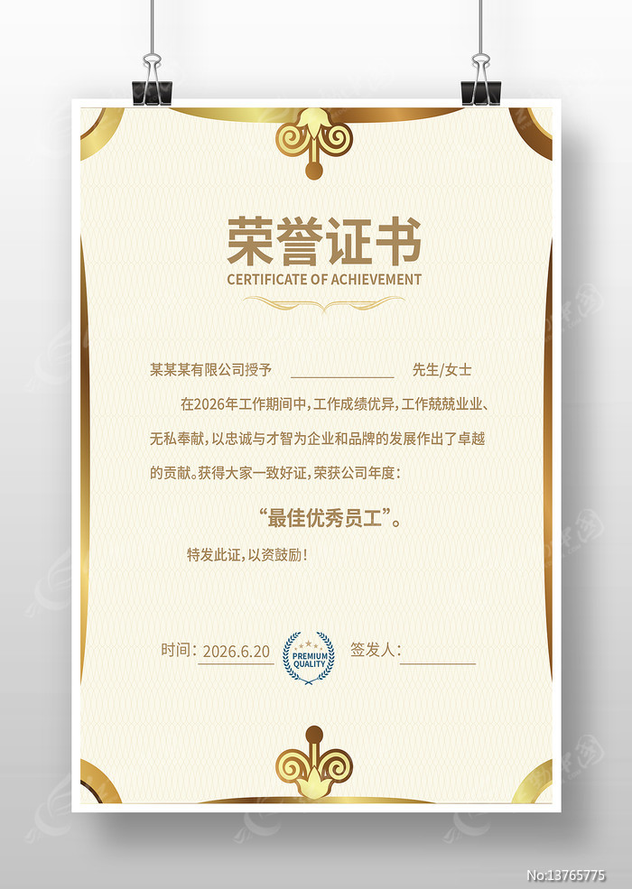 �߶�����֤��ģ��