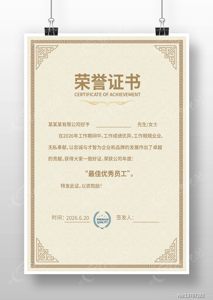 �߶�����֤��ģ��