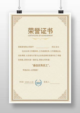 �߶�����֤��ģ��