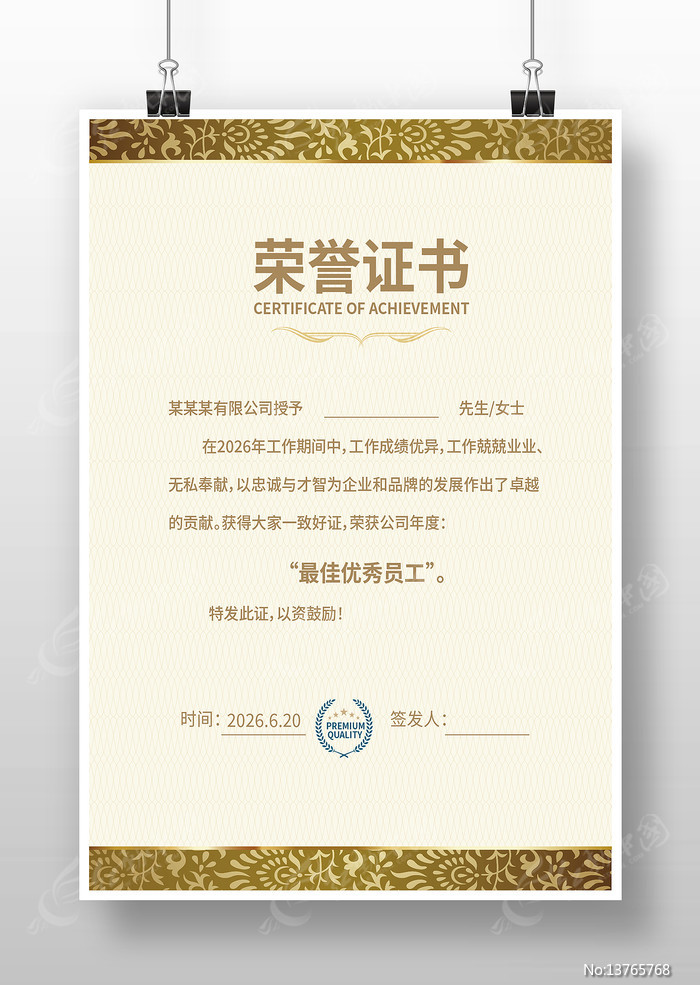 �߶�����֤�����