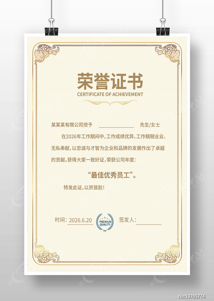 �߶�����֤�����