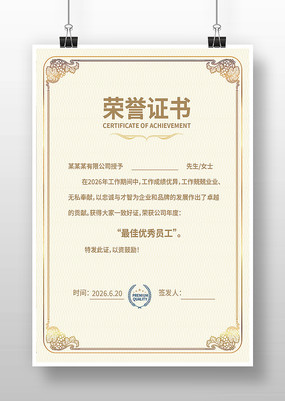 �߶�����֤�����