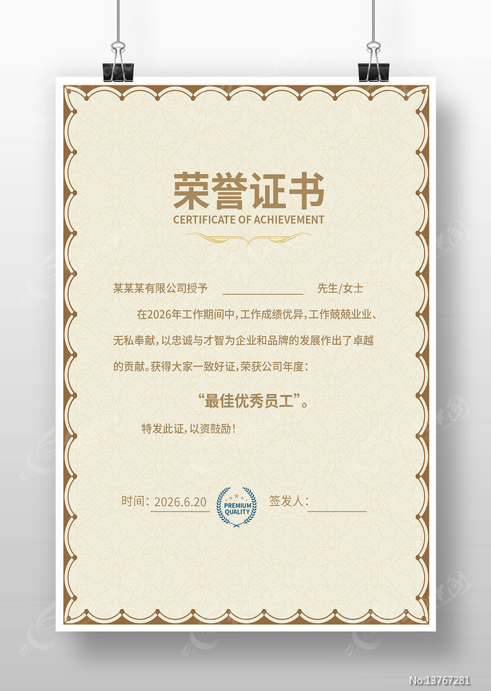 �߶�����֤�����