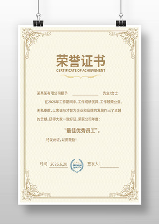 ��������֤��