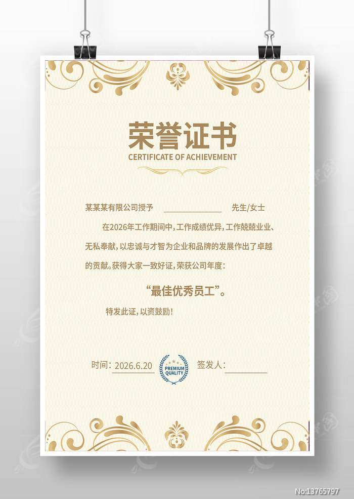 ��������֤��