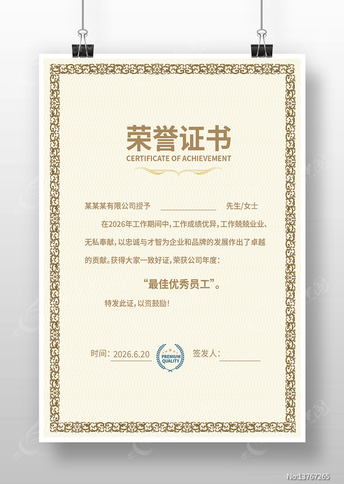 ��������֤��