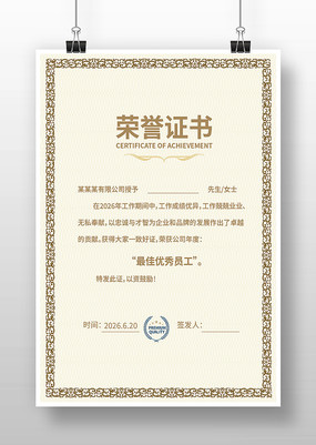 ��������֤��