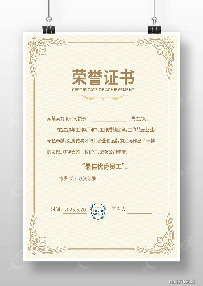 ��������֤��ģ��