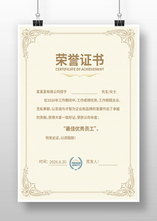 ��������֤��ģ��