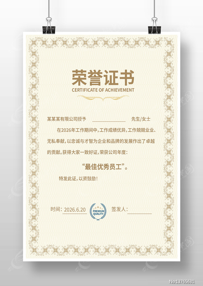 ��������֤�����