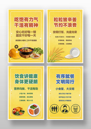 ����԰��ʳ���Ļ�����