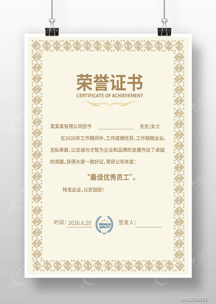 ��˾����֤��