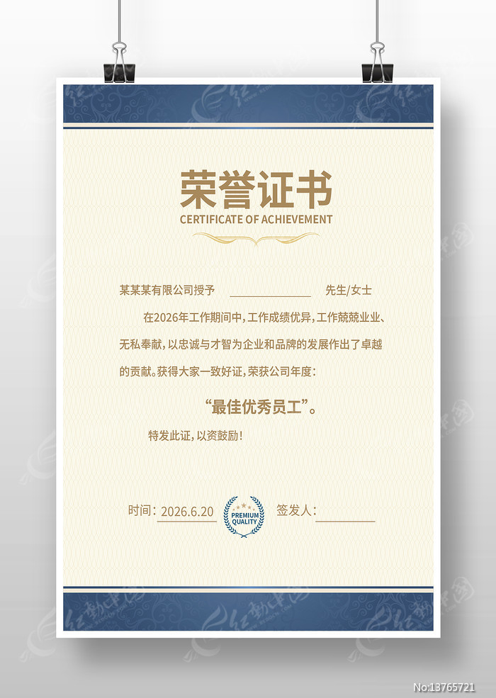 ��˾����֤��