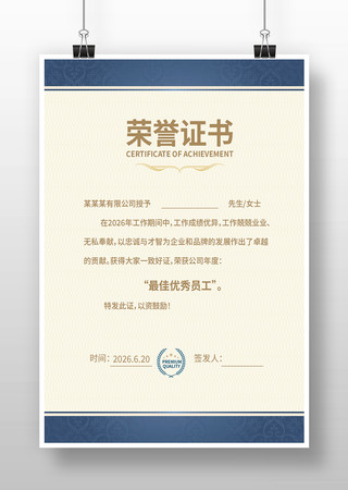 ��˾����֤��