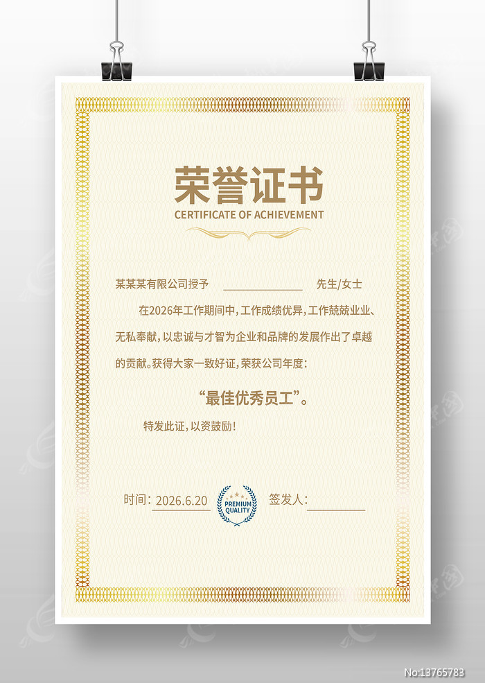 ��˾����֤��