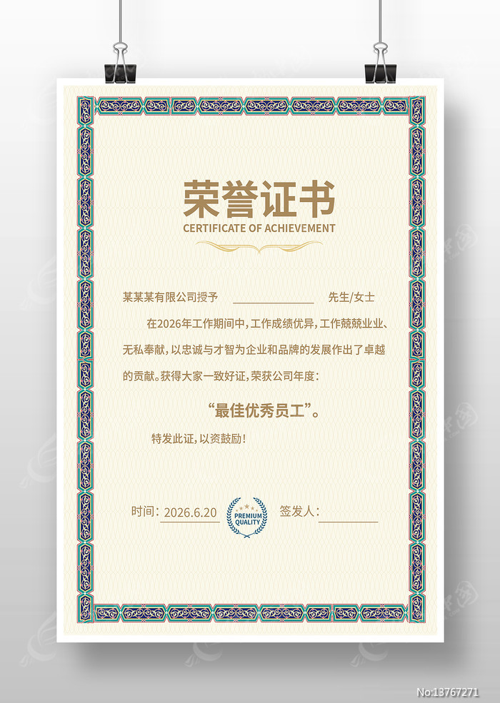 ��˾����֤��