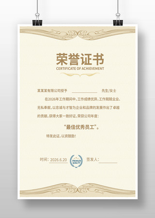 ��˾����֤��ģ��