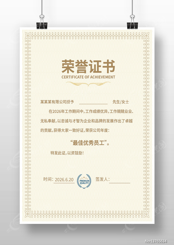 ��˾����֤�����