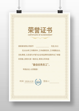 ��˾����֤�����