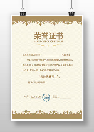 ��˾����֤�����