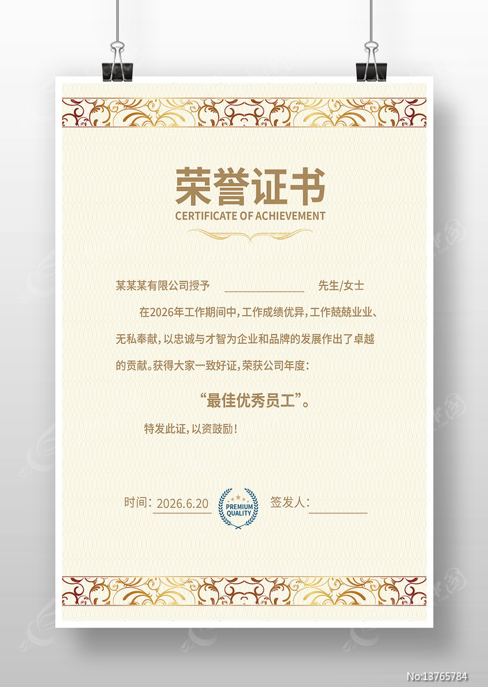 ��˾����֤�����