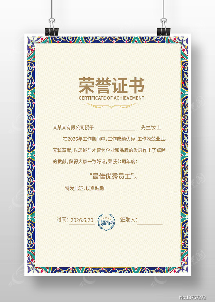 ��˾����֤�����