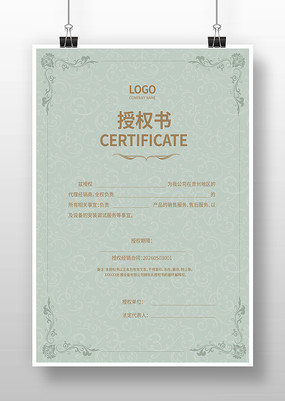 ��˾��Ȩ��ģ��