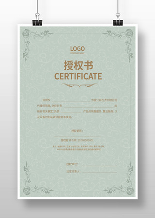 ��˾��Ȩ��ģ��