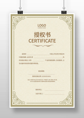 ��˾��Ȩ�����