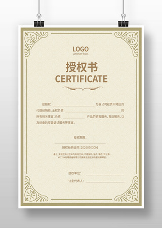 ��˾��Ȩ�����