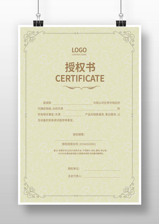 ��˾��Ȩ�����