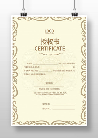 ��˾��Ȩ֤��