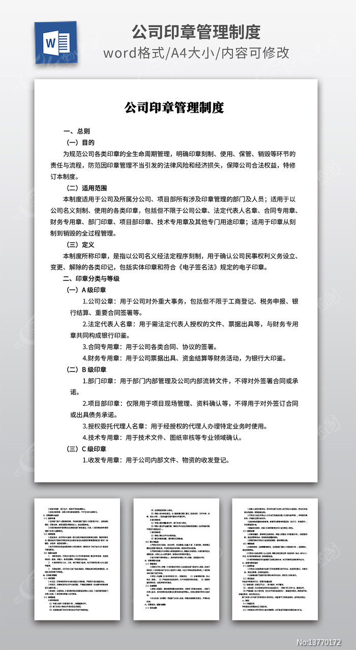 ��˾ӡ�¹����ƶ�