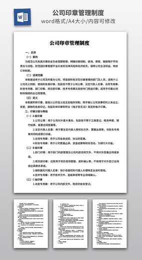 ��˾ӡ�¹����ƶ�