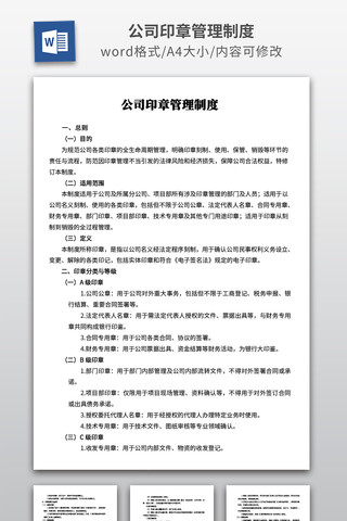 ��˾ӡ�¹����ƶ�