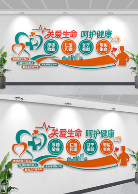 �ذ������ǻ�����ҽԺ�Ļ�ǽ��������ǽ