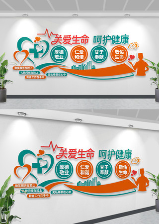 �ذ������ǻ�����ҽԺ�Ļ�ǽ��������ǽ