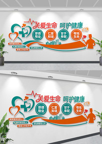 �ذ������ǻ�����ҽԺ�Ļ�ǽ��������ǽ