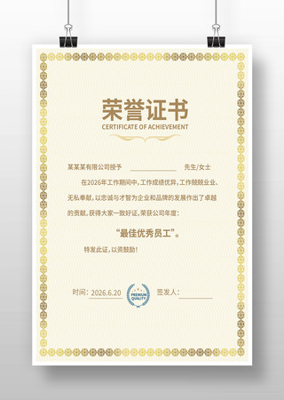 ����֤��ģ��